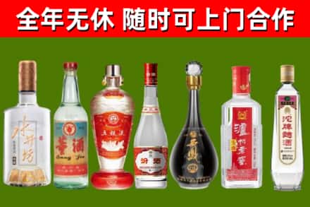 额济纳烟酒回收名酒系列.jpg