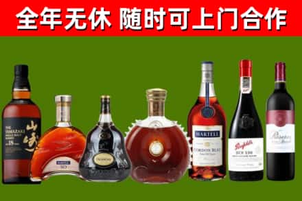 额济纳回收红酒