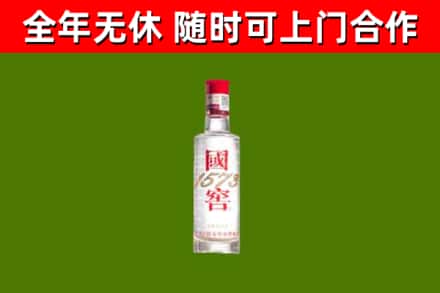 额济纳回收国窖1573