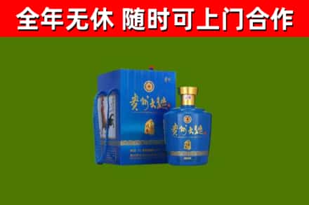 额济纳回收贵州大曲