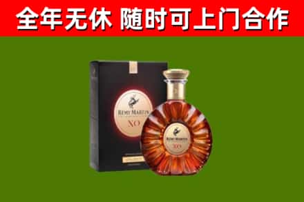 额济纳烟酒回收人头马XO洋酒.jpg