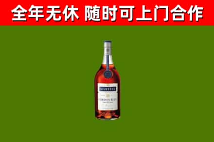 额济纳烟酒回收马爹利蓝带洋酒.jpg